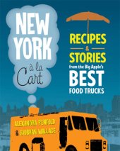 book New York à la cart: recipes & stories from the Big Apple's best food trucks