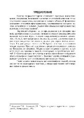 book Теория гидрометаллургических процессов