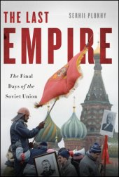 book The last empire: the final days of the Soviet Union