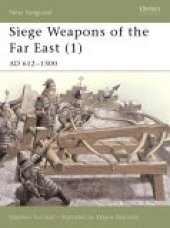 book Siege Weapons of the Far East (1): AD 612–1300