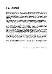 book Основы Windows Embedded Standard 2009