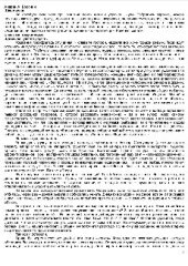 book Конец света. И не один