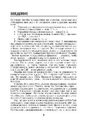 book Государственный долг