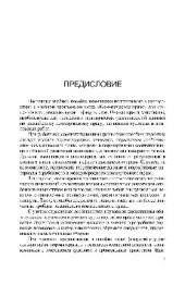 book Коммерческое право России