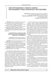 book Образование. Наука. Научные кадры. № 3