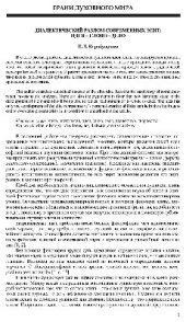 book Гуманитарные исследования. № 2