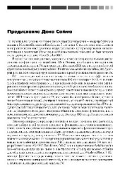 book Функциональное программирование на F#