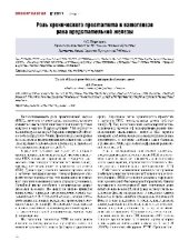 book Онкоурология. № 2