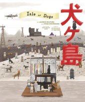 book The Wes Anderson Collection: Isle of Dogs