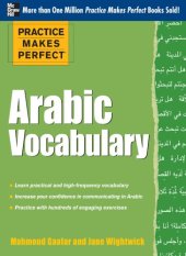 book Arabic vocabulary