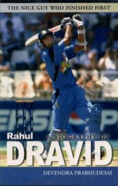 book A Biography Of Rahul Dravid