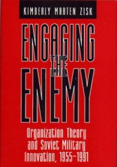 book Engaging the Enemy