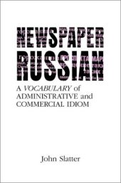 book Newspaper Russian: A Vocabulary of Administrative and Commercial Idiom