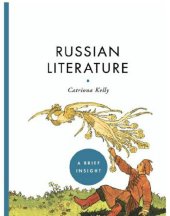 book Russian Literature A Brief Insight