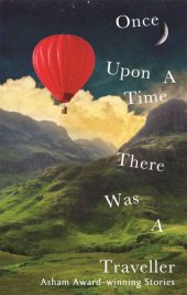 book Once upon a time there was a traveller: Asham award-winning stories