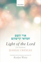 book Light of the Lord (or Hashem)