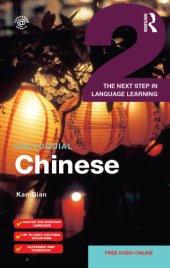 book Colloquial Chinese 2: The Next Step in Language Learning