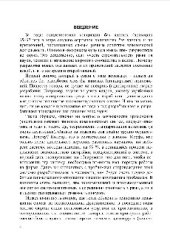 book Базы данных