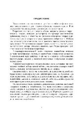 book Лабораторный практикум "Лазер на рубине"