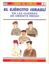 book El ejército Israelí en las guerras de oriente medio