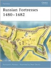 book Russian Fortresses 1480–1682