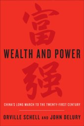 book Wealth and power: China's long march to the twenty-first century