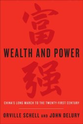 book Wealth and Power: China's Long March to the Twenty-first Century