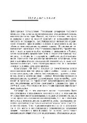 book Самозащита гражданских прав и свобод человека и гражданина. Конституционно-правовой аспект