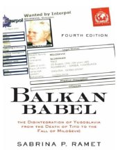 book Balkan Babel: The Disintegration of Yugoslavia from the Death of Tito to the Fall of Milosevic