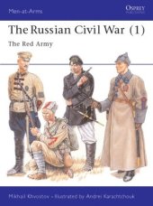 book The Russian Civil War (1): The Red Army