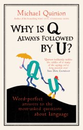 book Why is q always followed by u?: word-perfect answers to the most-asked questions about language