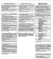 book Управление финансами коммерческого банка (Текст)