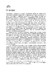 book Основы религиоведения