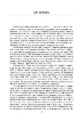 book Свободные экономические зоны