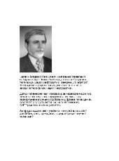 book Цифровое телевидение