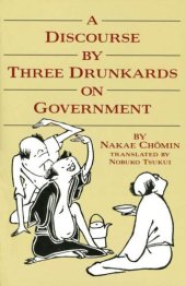 book A Discourse by Three Drunkards on Government