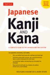 book Japanese Kanji & Kana: (JLPT All Levels) A Complete Guide to the Japanese Writing System (2,136 Kanji and 92 Kana)