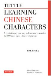 book Tuttle Learning Chinese Characters (Hsk Levels 1 -3{Rpara}: a Revolutionary New Way To Learn And Remember The 800 Most Basic Chinese Characters