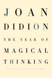 book The Year of Magical Thinking