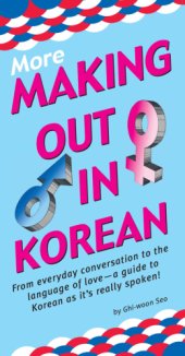 book More Making Out In Korean (Korean Phrasebook{Rpara}: Korean Phrasebook