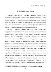 book Взрывчатые боеприпасы. Гранаты