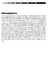 book Алгоритмы и программы на C++Builder