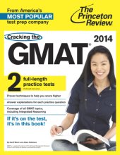 book Cracking the GMAT with 2 Practice Tests, 2014 Edition