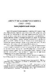 book Очерки торгового права