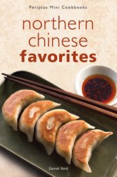 book Northern Chinese Favorites: Northern Chinese Favorites