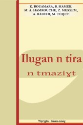 book Ilugan n tira n tmaziɣt