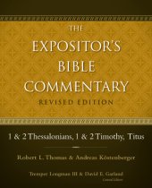 book 1 and 2 Thessalonians, 1 and 2 Timothy, Titus