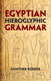 book Egyptian Hieroglyphic Grammar: a handbook for beginners