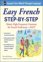 book Easy French step-by-step: master high-frequency grammar for French proficiency--fast!