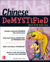 book Chinese demystified hard stuff made easy